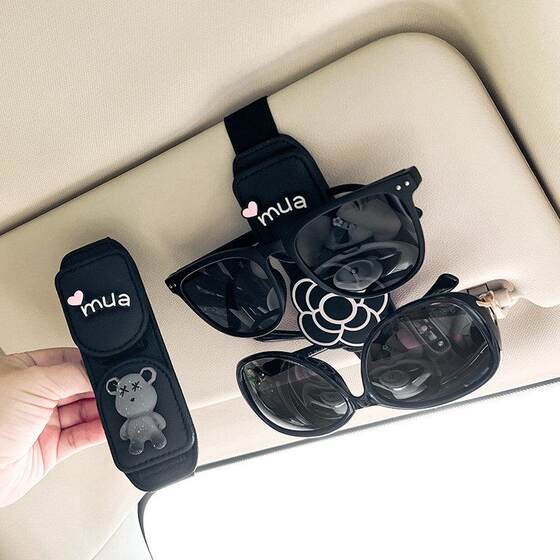 
Car sun visor storage multi-purpose car glasses clip car sunglasses bracket sun visor card storage