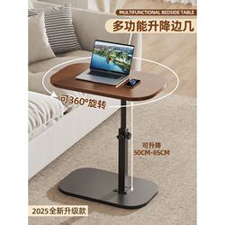Adjustable Height Sofa Side Table, Living Room Home Tea Table, Small Table, Bedroom Bedside Table, Bedside Storage Rack