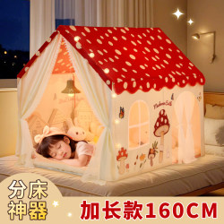 Large Children's Tent Indoor Girl Princess Separate Bed Artifact Baby Can Sleep Secret Base Toy Playhouse