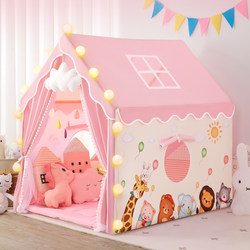Tent Indoor Children's Girl Play Princess Castle Small Tent Toy House Small House Baby Sleep in Separate Bed