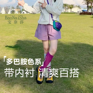 
[Dopamine Shorts] High-waisted summer loose casual shorts lined with 100% combed yarn versatile shorts
