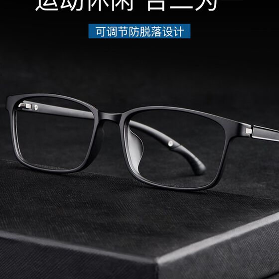 
Ultra-light pure titanium glasses frame full frame black frame half frame x glasses frame men's business can be equipped with lenses myopia eye frame glasses
