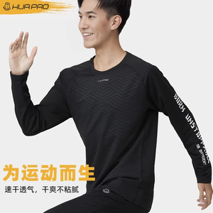 
Drawing running breathable elastic fast drying spring sports running long-sleeved T-shirt men's round neck outdoor base shirt