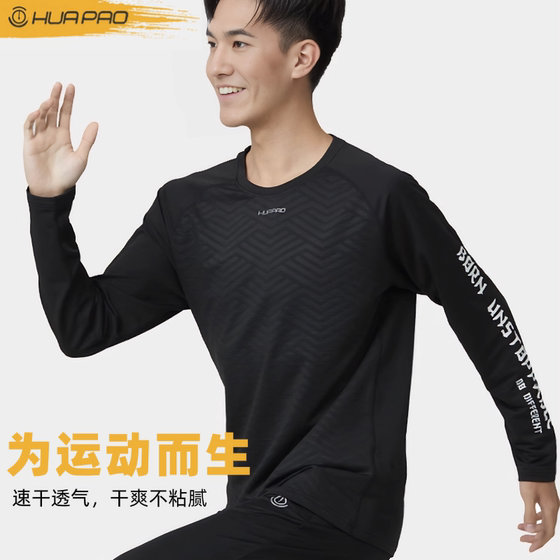 
Drawing running breathable elastic fast drying spring sports running long-sleeved T-shirt men's round neck outdoor base shirt