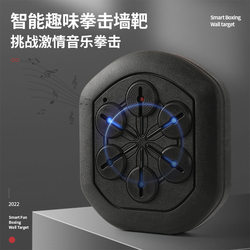 Manufacturer's High-Quality Music Boxing Trainer, Electronic Boxing Practice Wall Target, Hanging Boxing Machine for Home Use