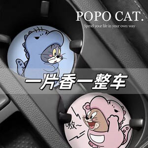 
Tom and Jerry Car Scented Coaster Cartoon Creative Car Cup Slot Pad Car Aromatherapy Water Coaster Long-lasting Fragrance