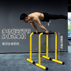Manufacturer Split Single and Parallel Bars Arm Flexion and Extension Children's Horizontal Bar Home Indoor Front Horizontal Street Fitness Bracket Pull-Up