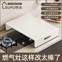 Kitchen Gas Stove Cover, Gas Stove Modification, Induction Cooker Stand, Countertop Spice Storage, Cutting Board Rack