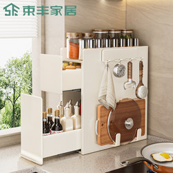 Shufeng Kitchen Storage Rack Multi-Functional Pull-Out Spice Jar Salt Seasoning Container Storage Box Countertop Shelf Storage Rack