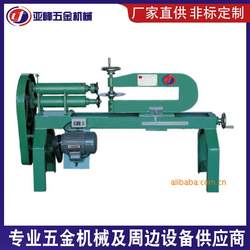 The manufacturer specializes in the production of pneumatic rounding machines, cooking utensils, stoves, hardware plate cutting machines, metal forming equipment