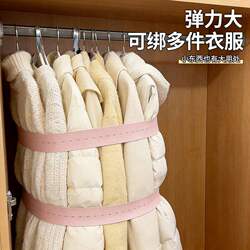 Clothes Folding and Storage Tool, Folding Board for Clothes and Quilts, Binding Straps for Sweaters and Pants, Organizing Board