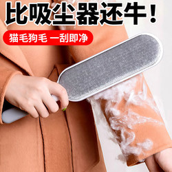 Clothes Lint Remover Brush, Sticky Roller, Hair Remover, Static Electricity Hair Remover, Lint Suction Tool