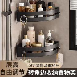 No-Drill Bathroom Corner Shelf, Wall-Mounted Storage Rack for Washbasin, Toilet, and Kitchen
