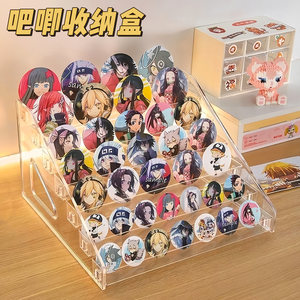 
Desktop display board Bar Chi peripheral sign storage box transparent acrylic multi-layer ladder display stand millet badge