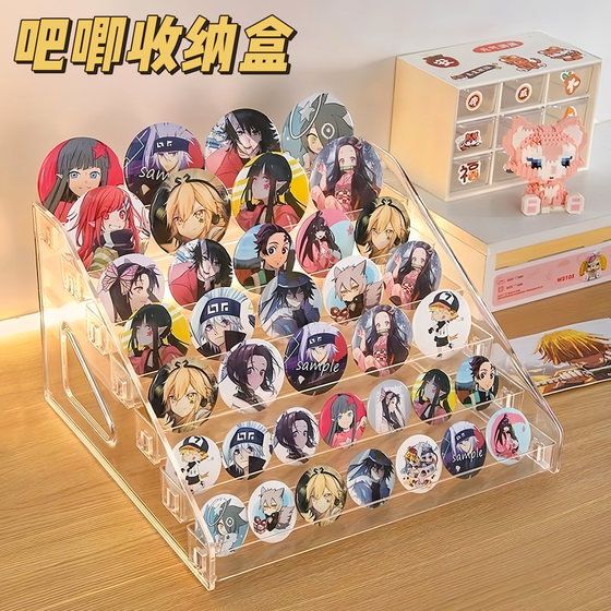 
Desktop display board Bar Chi peripheral sign storage box transparent acrylic multi-layer ladder display stand millet badge