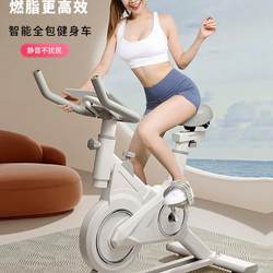 [Hong Kong Pack] Spinning Bike Home Indoor Weight Loss Gym Special Sports Equipment Small 
