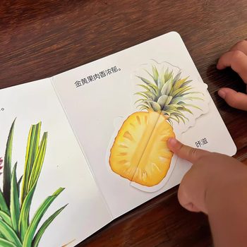 
This cognitive book for 2-year-olds is so interesting!