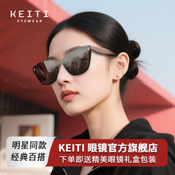2026 New Trendy Cat-Eye Sunglasses for Women, High-End Style for Square and Round Faces, Sun Protection, Uv Protection, Driving