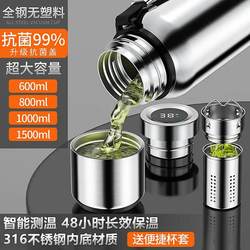 Long-Lasting Insulated Cup, All-Steel 316 Stainless Steel, Antibacterial, Smart, Large-Capacity, Portable Outdoor Sports Water Bottle