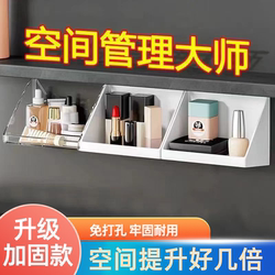 Bathroom organizing box wall-mounted inclined mouth washbasin