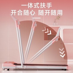 Simple Treadmill for College Students, Household Electric Small Silent Foldable Indoor Sports and Fitness Equipment Walking Machine