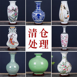 Jingdezhen Ceramic Small Vase Ornaments for Flower Arrangement, Dried Flowers, Home New Chinese Style Living Room Tv Cabinet Craft Decorations