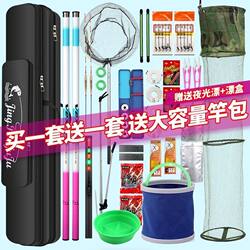 Fishing Rod, Outdoor-Specific Stream Fishing Equipment, Complete Set of Fishing Gear for Beginners, Complete Set of Fishing Tackle, Hand Rod Set