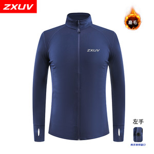 zxuv0099 Douyin hottest men's and women's long-sleeved slim quick-drying elastic running jacket outdoor sports training suit
