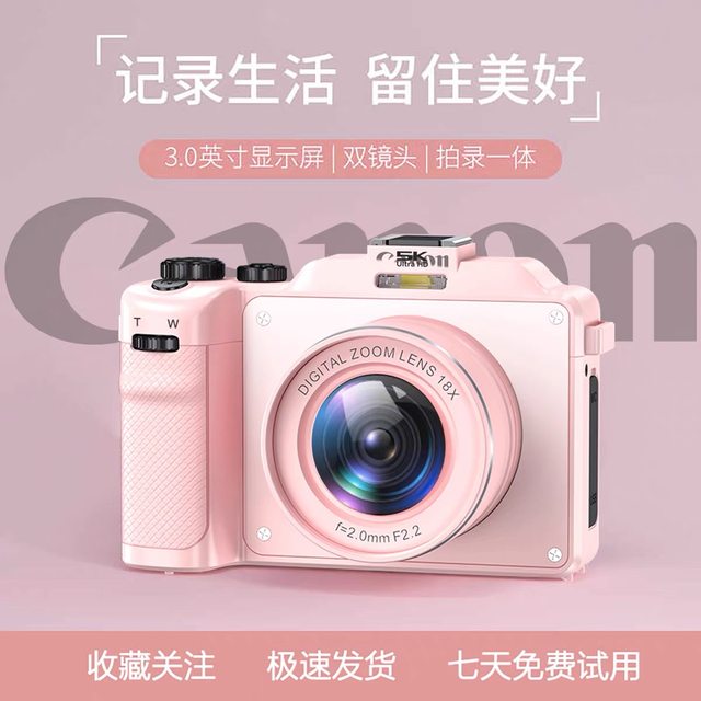 New applicable Canon digital camera student high-definition mirrorless retro camera entry-level campus girls card machine