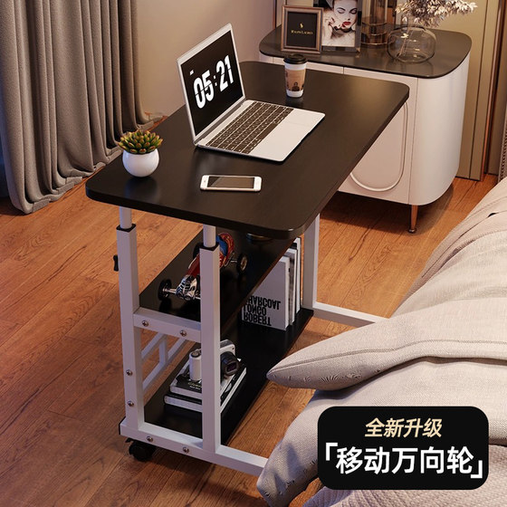 
Movable bedside table lift computer desk student desk bedroom dormitory home study desk simple small apartment