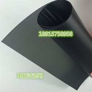 
Hot selling chassis dustproof speaker network computer filter cover computer accessories desktop fan laptop cabinet one flat