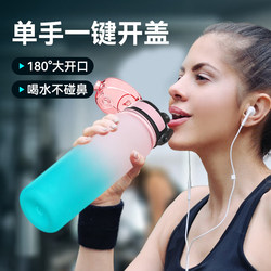 Large-Capacity, High-Temperature-Resistant Water Cup for Boys, Fitness Frosted Gradient Water Bottle, Thickened Student-Specific Sports Cup for School Use