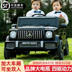 Children's Electric Car, Four-Wheeled Vehicle, Baby Toy Car That Can Accommodate Adults, Suitable for Boys and Girls, Remote-Controlled Large g Off-Road Kids' Car