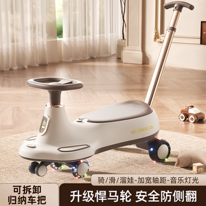 
2025 new children's twist car 1 to 3 years old anti-rollover adult can sit double baby stroller with push rod