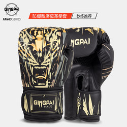 Boxing Gloves for Adults, Professional Boxing Gloves for Fighting, Muay Thai, Women's Sanda, Punching Bag Training, Practical Combat, Thickened 16oz