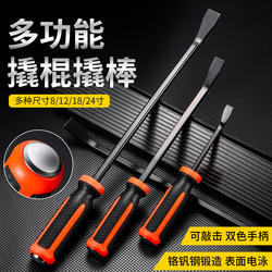 Woodworking Special Pry Bar Tool, Motorcycle and Electric Vehicle Tire Removal Tool, Multifunctional Household Small Pry Bar