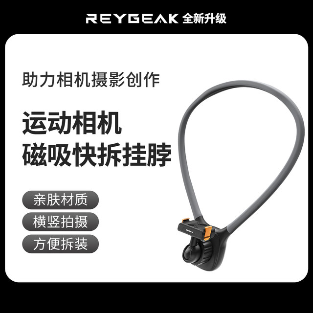 
REYGEAK action camera first-person perspective DJI Action5pro/4 hanging neck bracket adapts to Shadowstone 360acepro2/360X5X4 Air chest action camera accessories