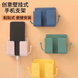 Mobile phone charging bedside placement rack fixed and sticky wall hanger