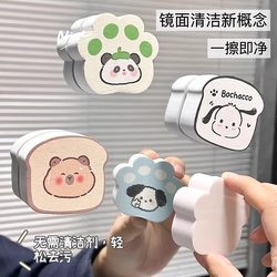 Magic Mirror Cleaning Tool for Home Use, Bathroom Faucet Mirror Cleaning, Leaves No Marks, Descaling Magic Sponge