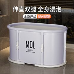 Bath Bucket for Adults, No Installation Required, One-Touch Folding Bath Bucket, Adult Model, Full-Body Household Large Bathtub, Children's Bath Bucket