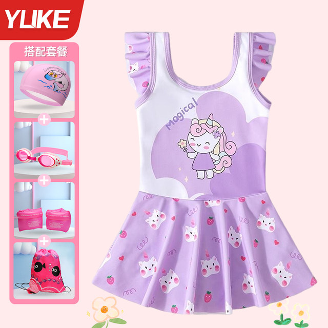 Children's swimsuits, girls' body dress style 2025 new style medium and large children's little girls professional training swimwear equipment full set
