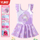Children's swimsuits, girls' body dress style 2025 new style medium and large children's little girls professional training swimwear equipment full set