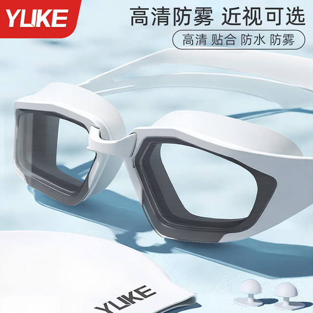 Swimming goggles waterproof, anti-fog, high-definition myopia with degree for men and women, professional diving glasses, swimming equipment, swimming cap set