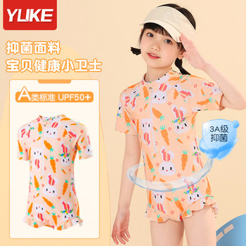 
Children's swimsuits girls medium-sized children's swimsuits