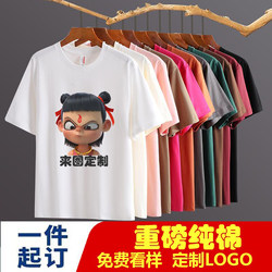 Customized T-shirt Children's POLO shirt Workwear Printing Logo
