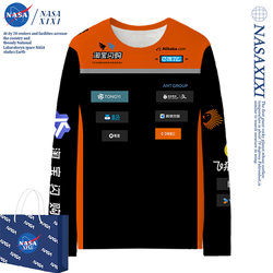 Taobao Flash Sale Delivery Rider New Workwear Uniform Long-Sleeve T-Shirt Men's Delivery Clothing New Team Uniform