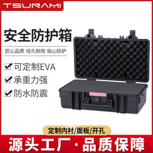 
Jianhuo Industrial Portable Instrument Equipment Protection Box Instrument Surface Panel Installation Box with screw columns