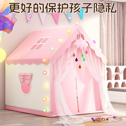 Kole Bear Children's Tent Indoor Girl's Princess House Castle Room Baby Playhouse Toy Girl's Birthday Gift