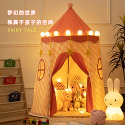 Kole Bear Children's Tent Indoor Little Girl's Yurt Princess Castle Toy House Girls' Playhouse Baby