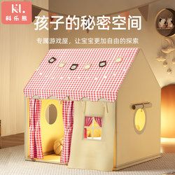 Kole Bear Children's Tent Indoor Girl's Princess Castle House Girls' Toy House Baby Playhouse Separate Sleeping Area